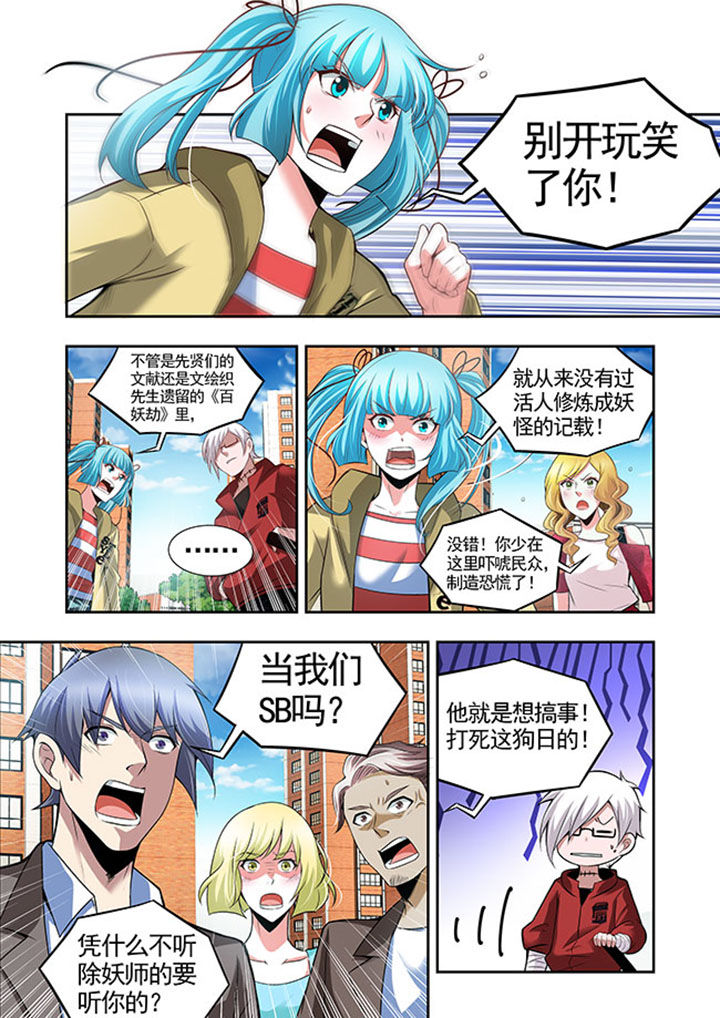 第47章：17