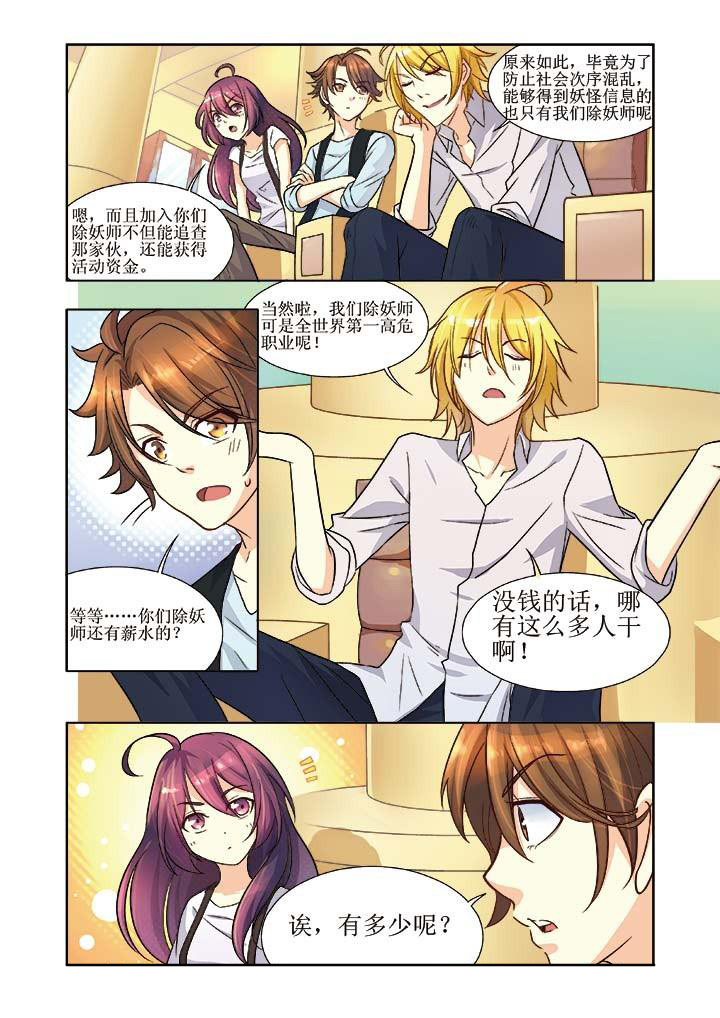 第7章：0