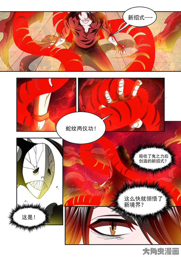 第72章：1
