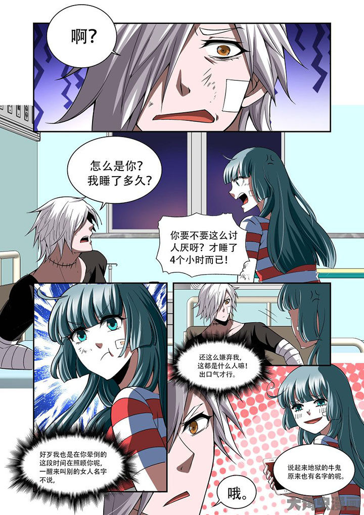 第74章：18