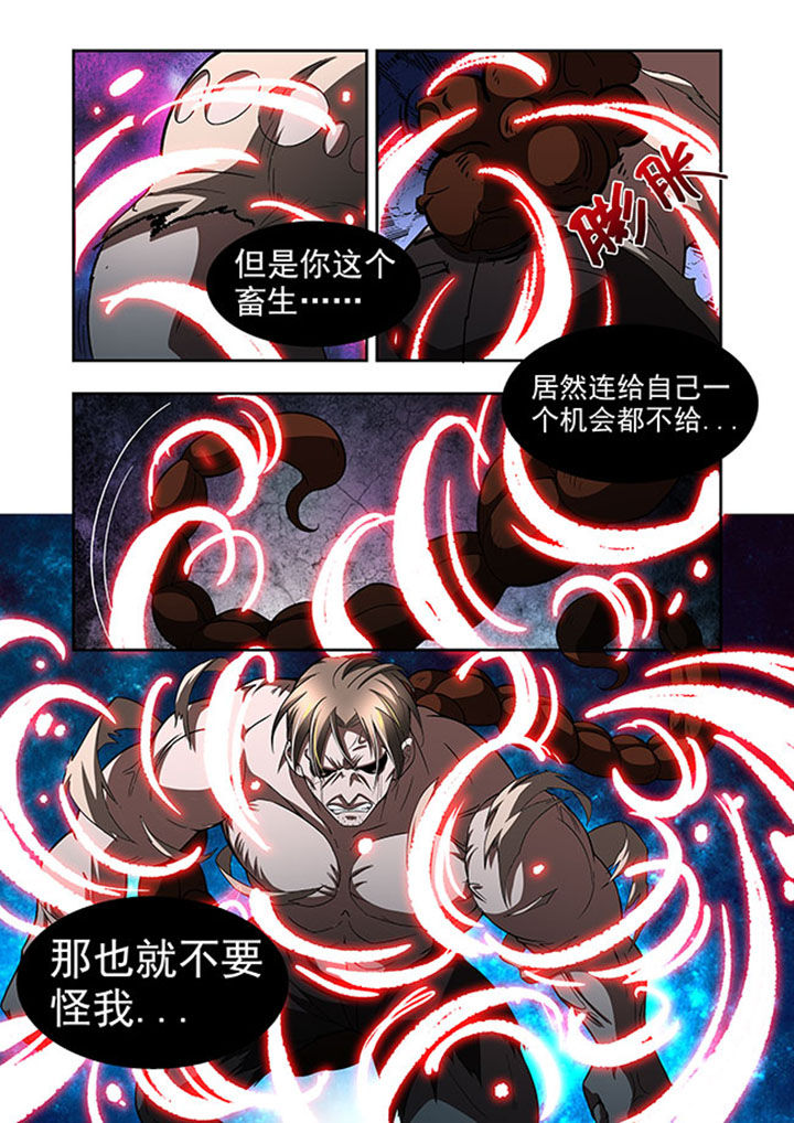 第55章：7