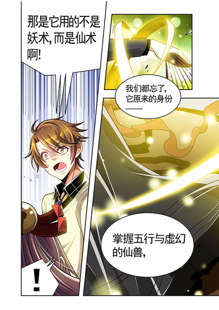 第22章：6