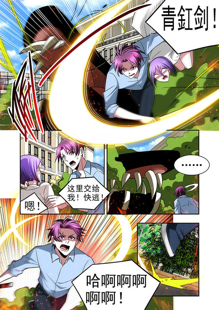 第52章：7