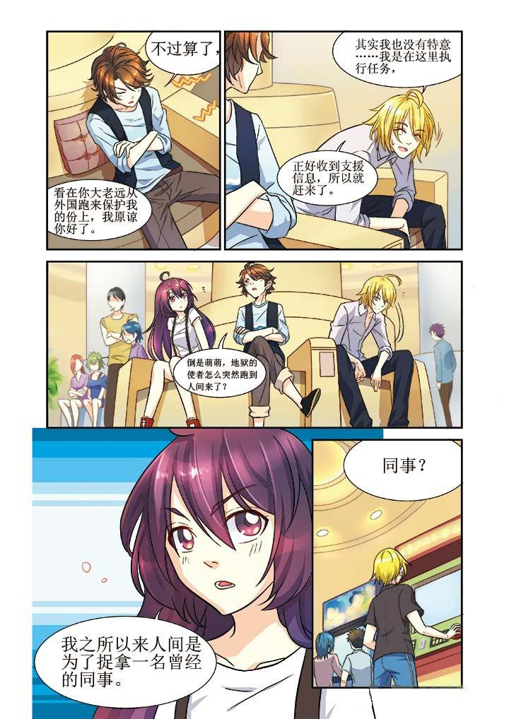 第6章：18