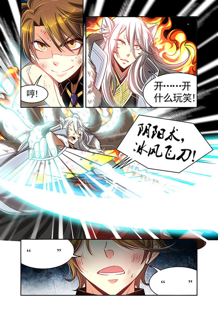 第23章：11