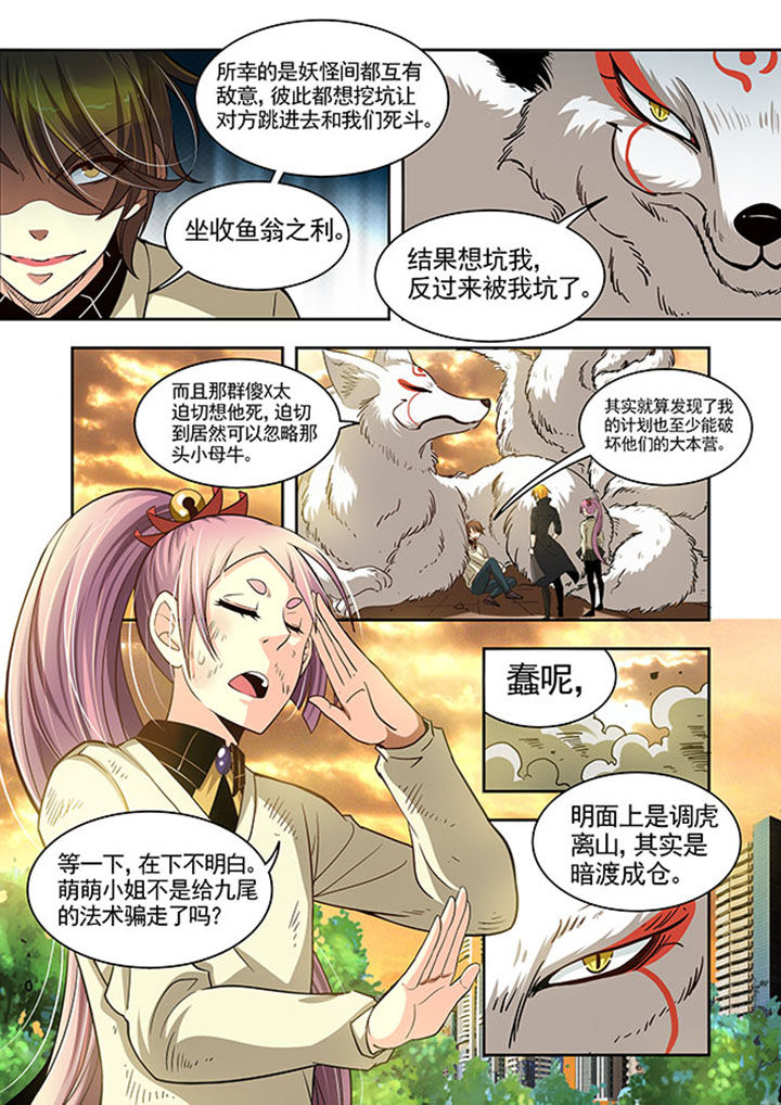 第25章：1