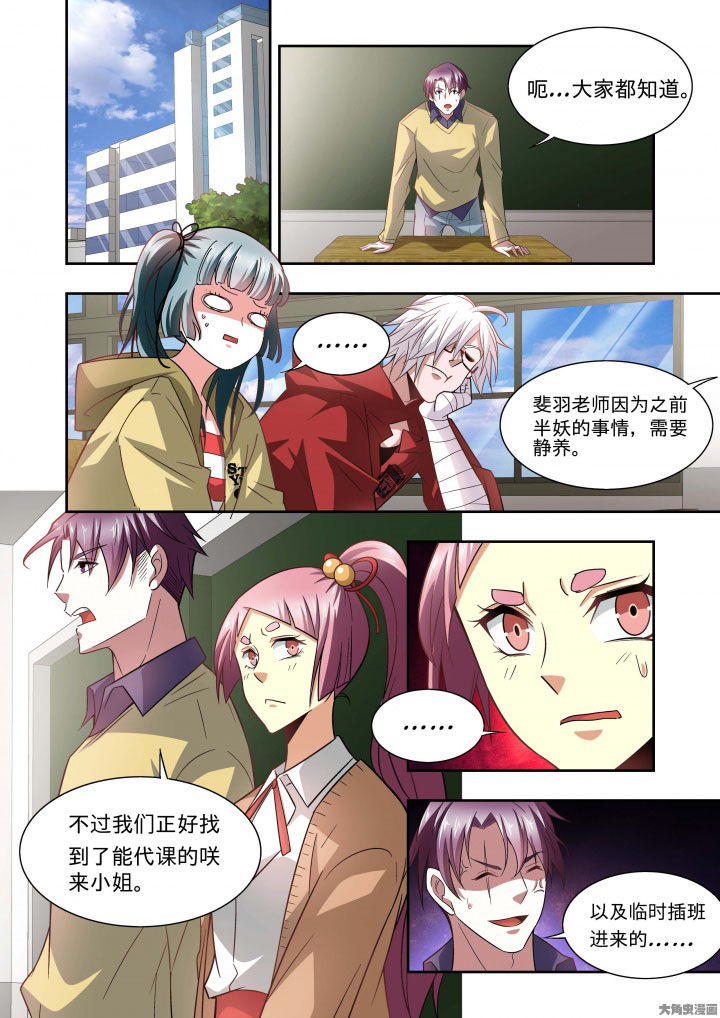 第65章：4