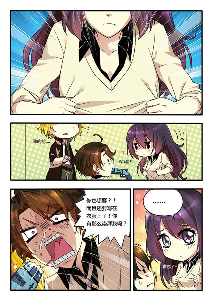 第3章：17