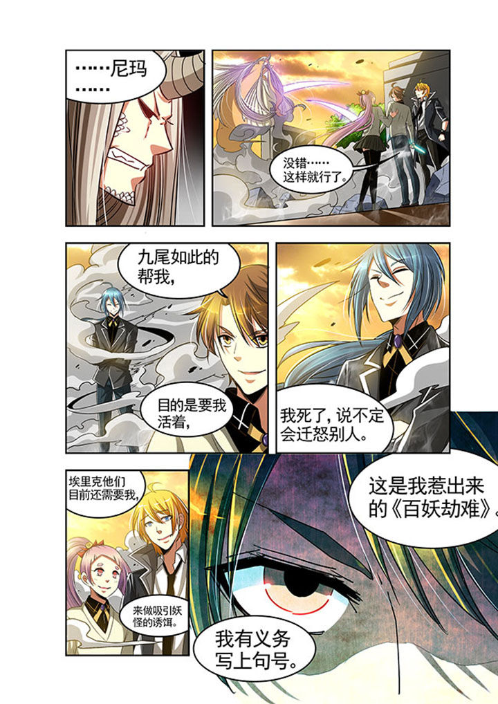 第25章：14