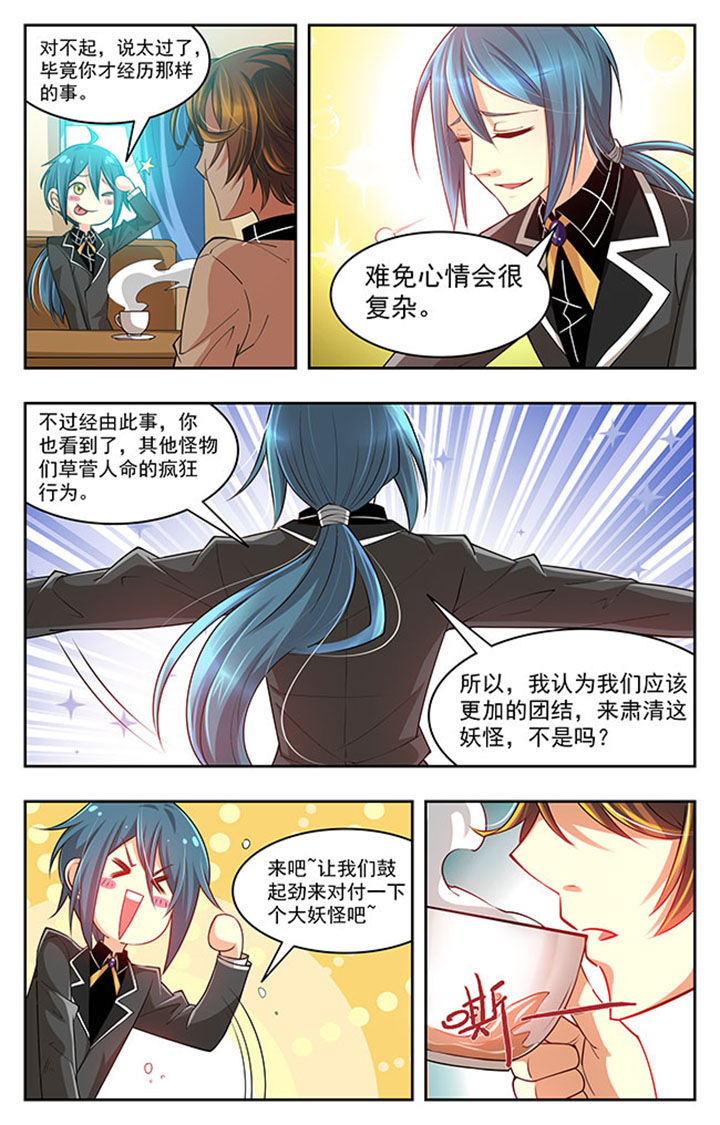 第20章：9