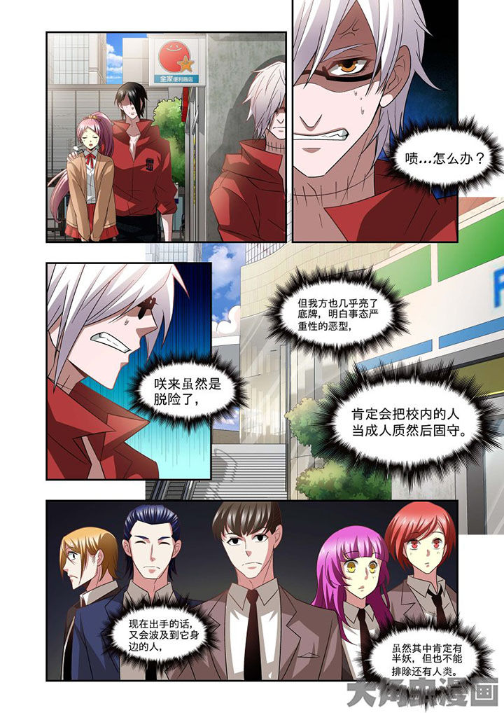 第66章：8