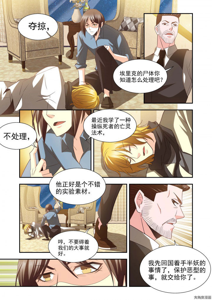 第62章：11
