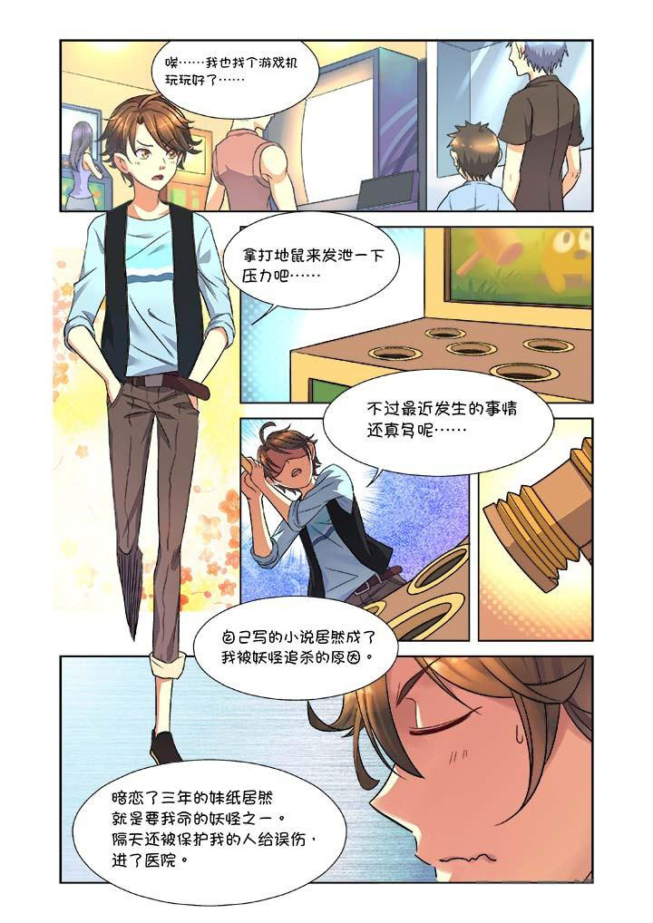 第7章：4