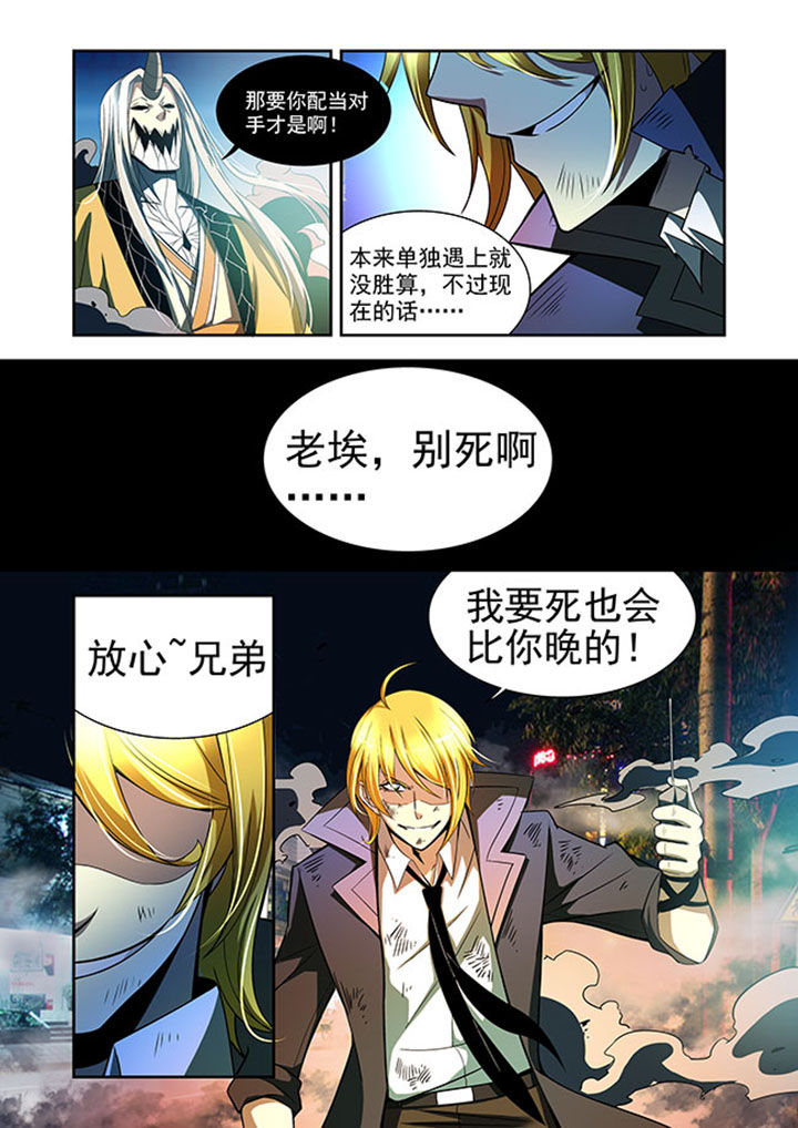 第35章：16