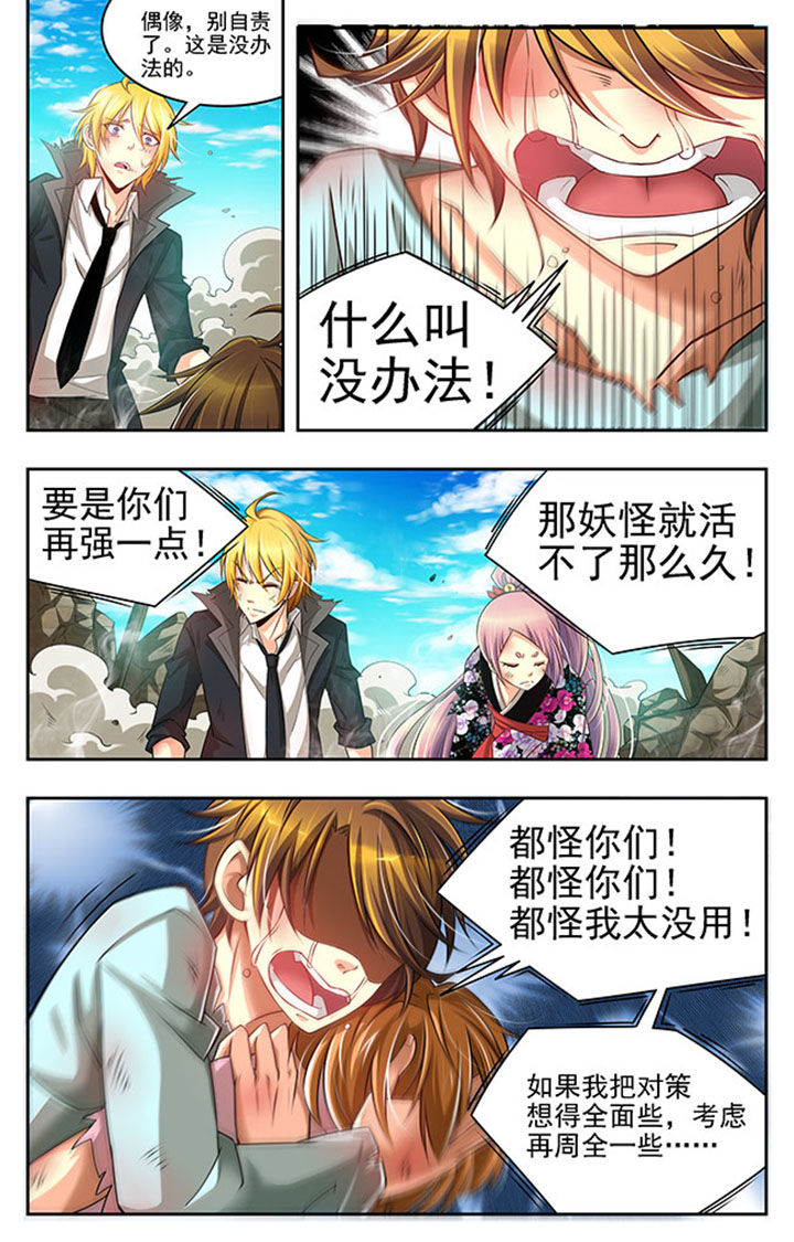 第19章：19