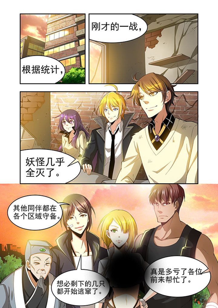 第27章：10