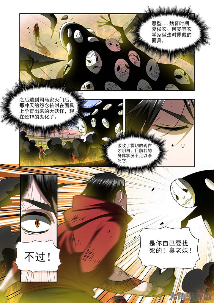 第72章：0