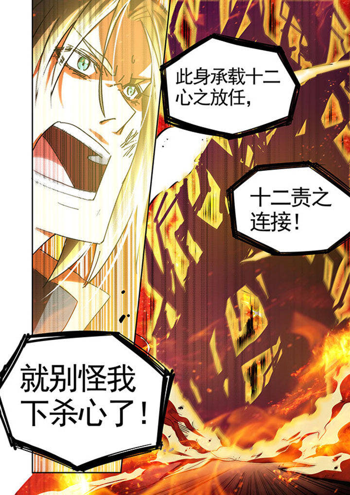 第43章：13