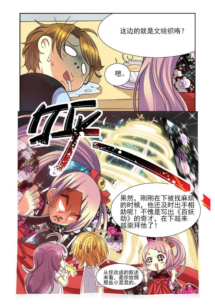 第7章：15