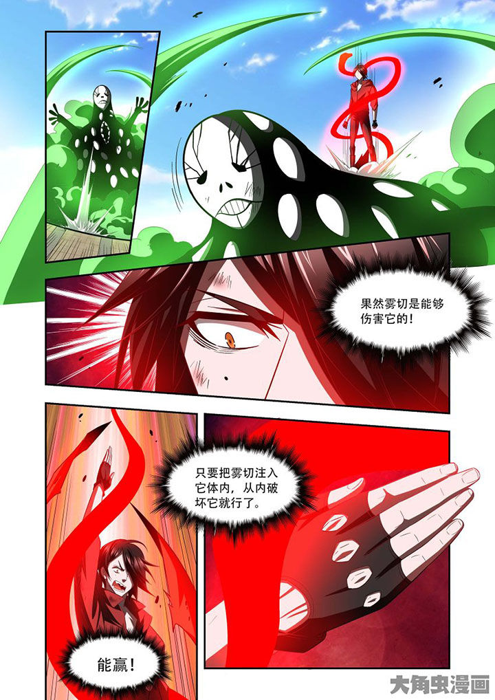 第72章：6