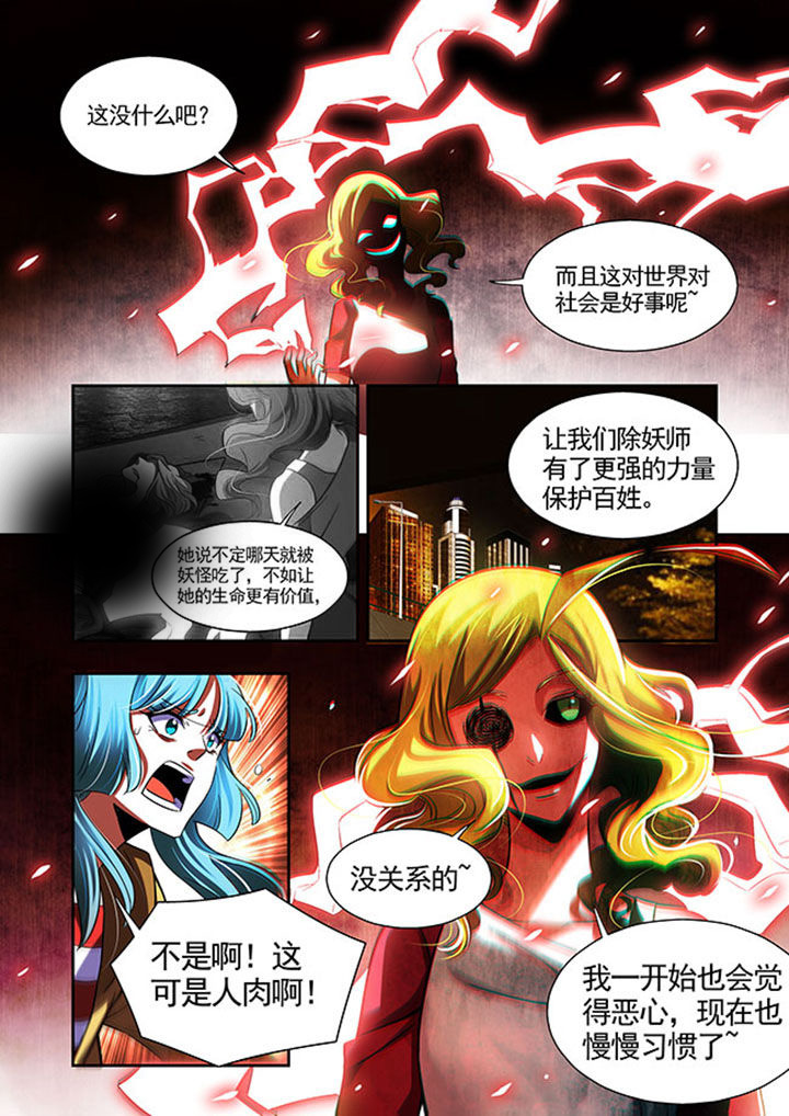 第48章：8