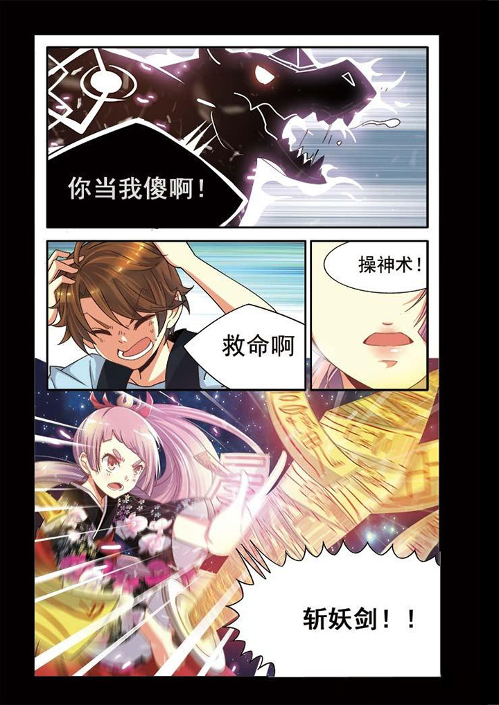 第8章：17