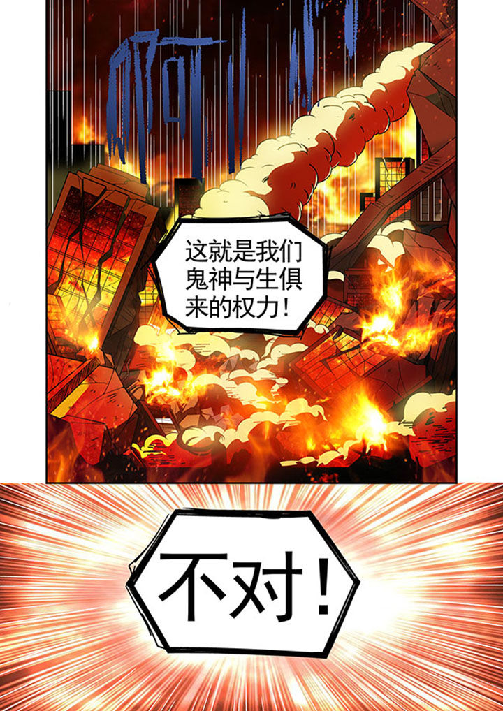 第44章：10