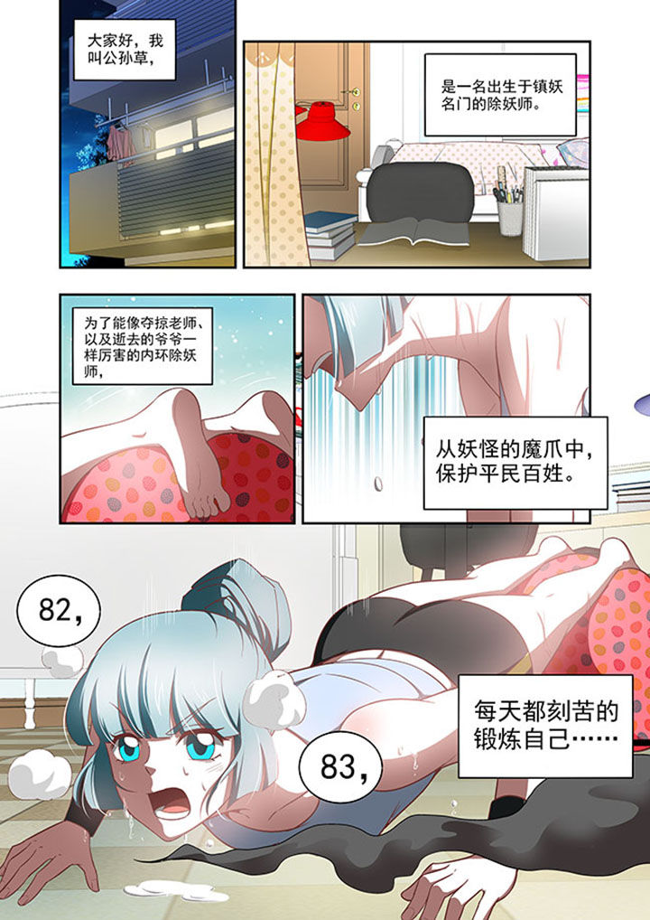 第54章：0