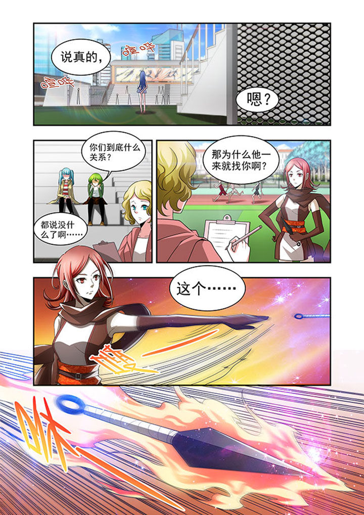 第51章：1