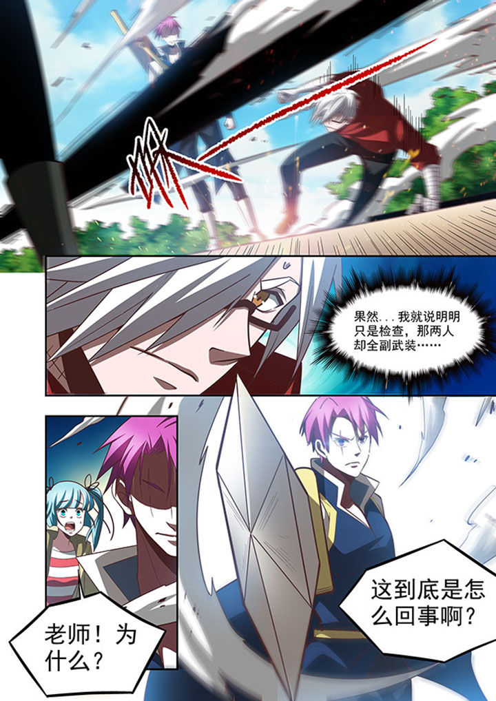第59章：0