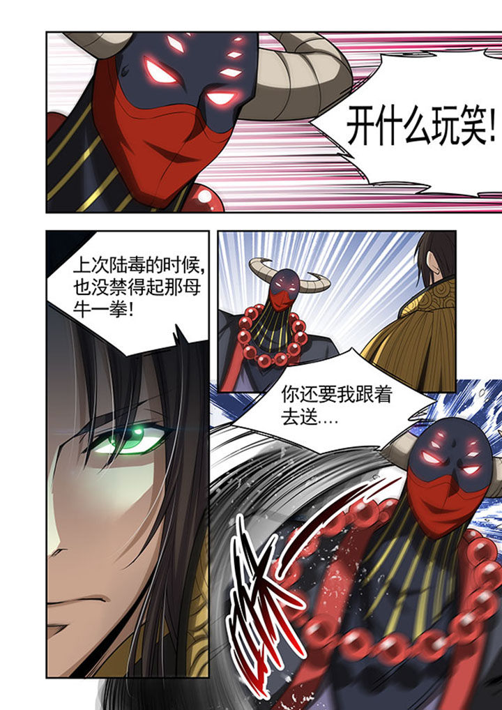 第30章：10