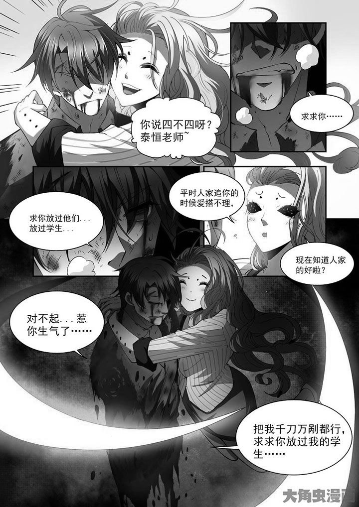 第72章：19