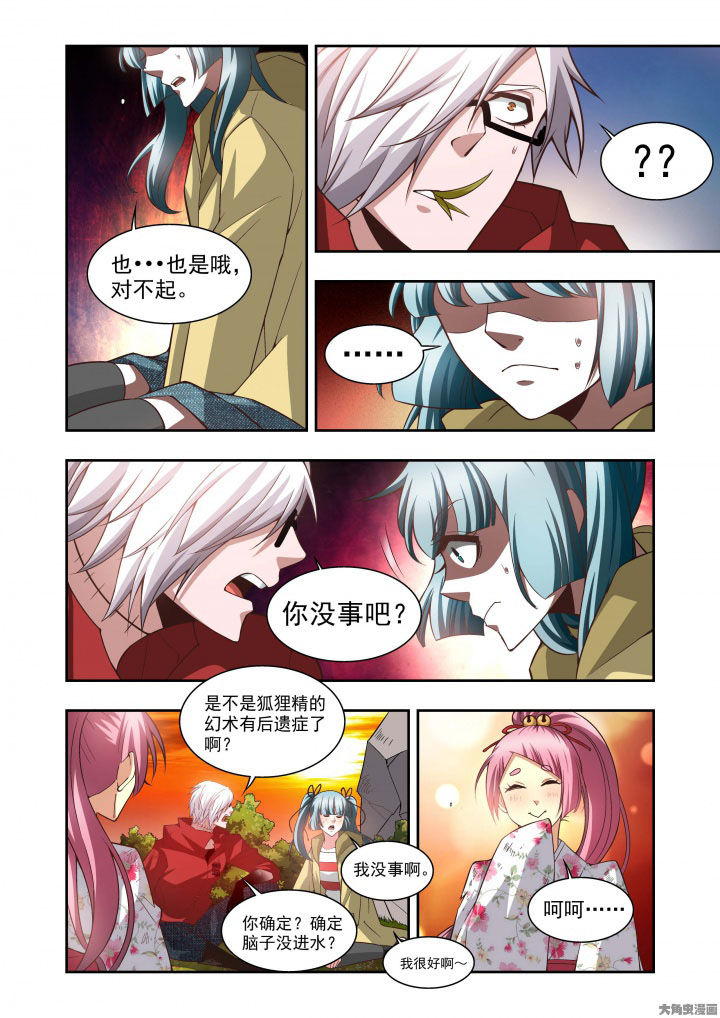 第61章：14