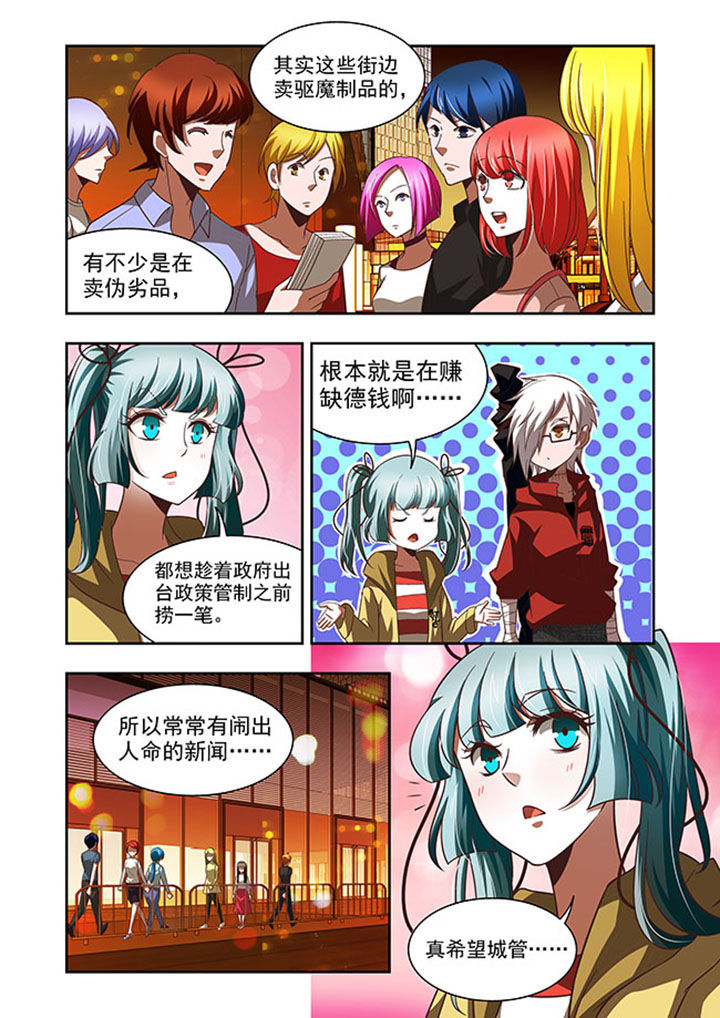 第54章：13
