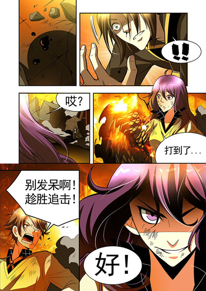 第42章：10