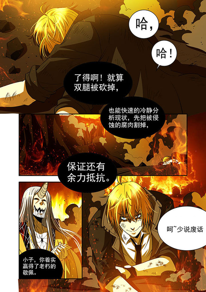 第39章：0