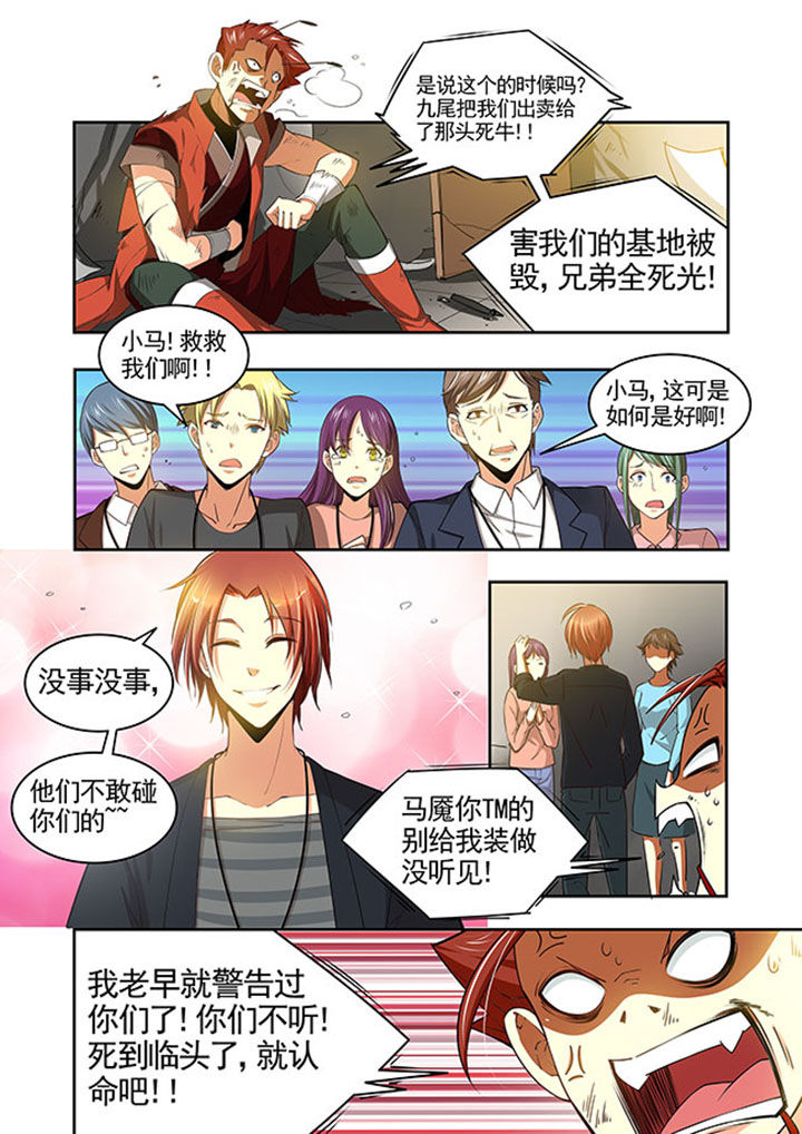 第27章：8