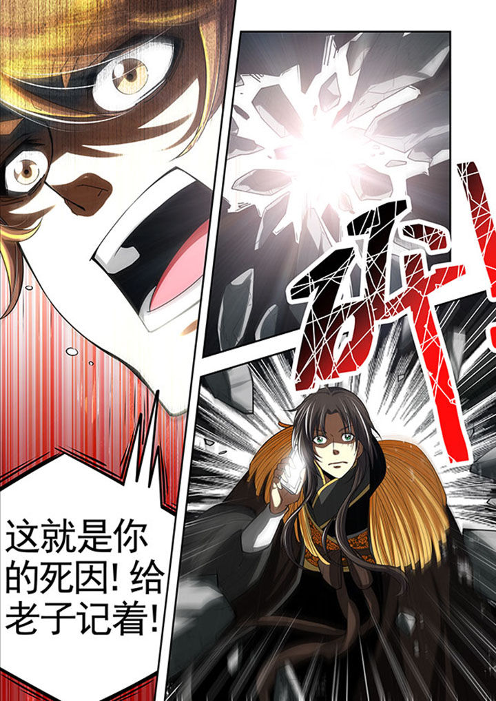 第32章：4