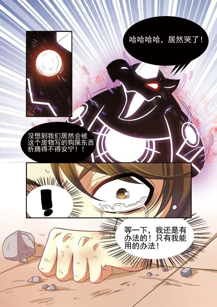 第10章：4