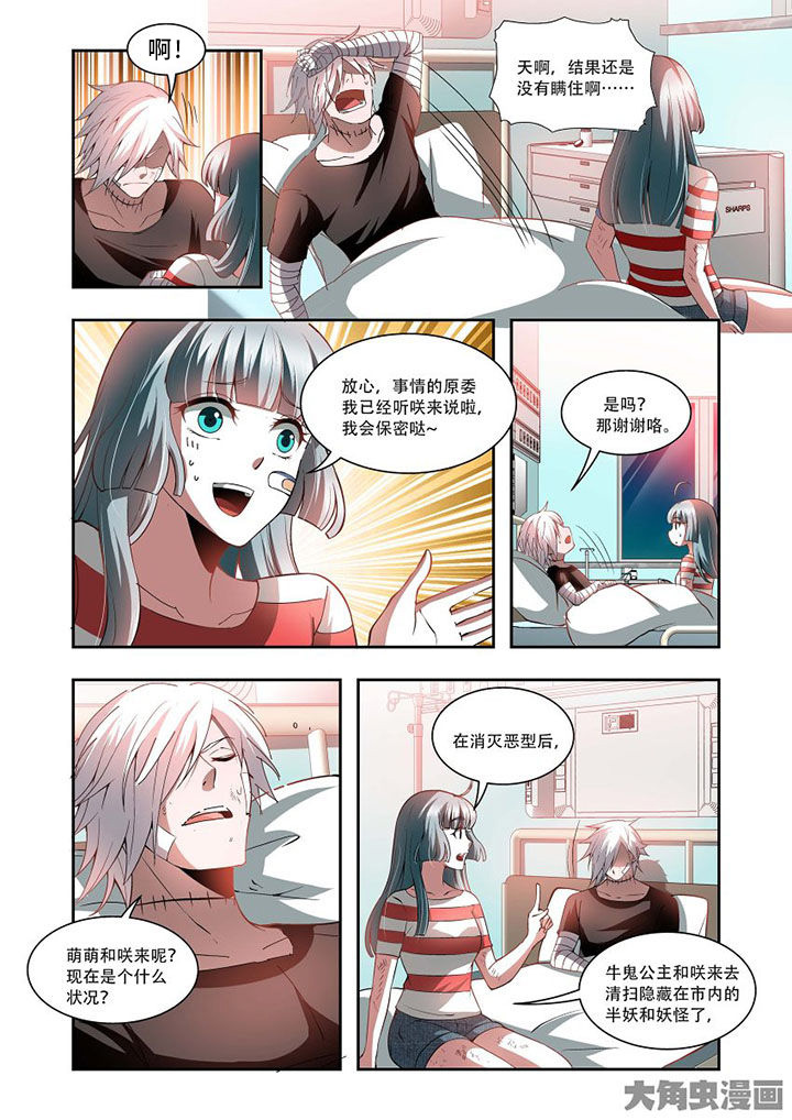 第74章：20