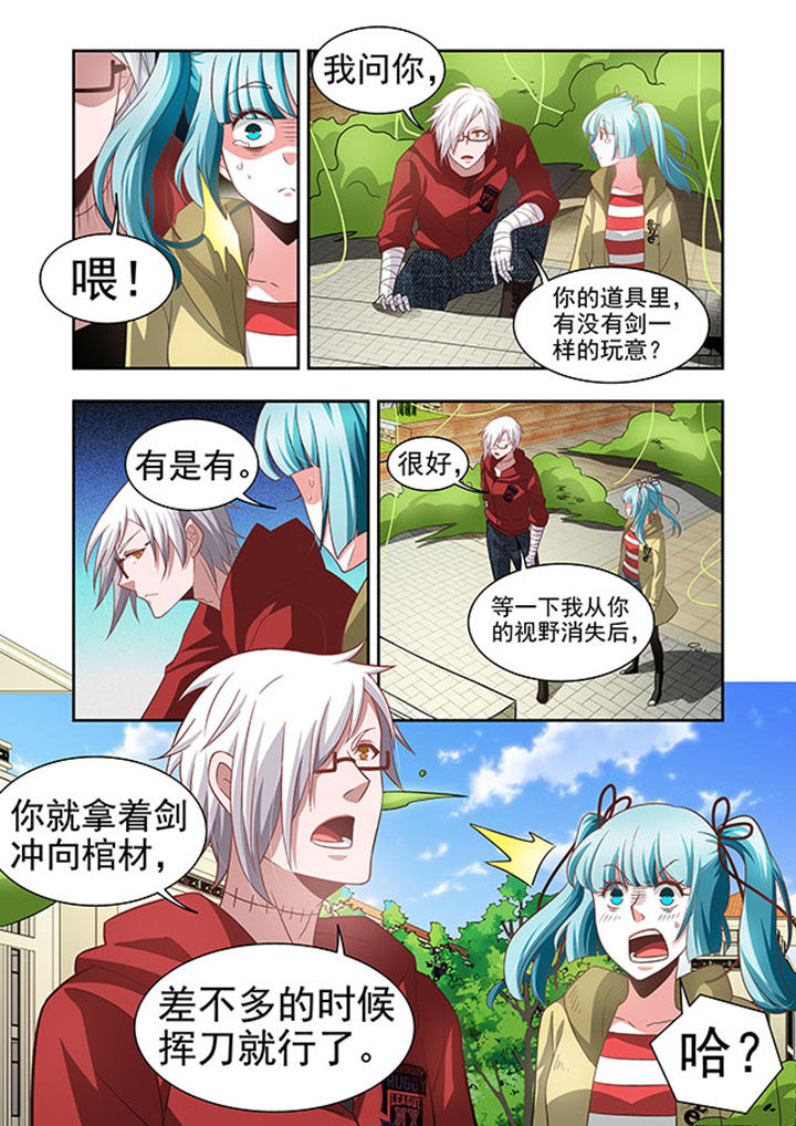 第52章：16