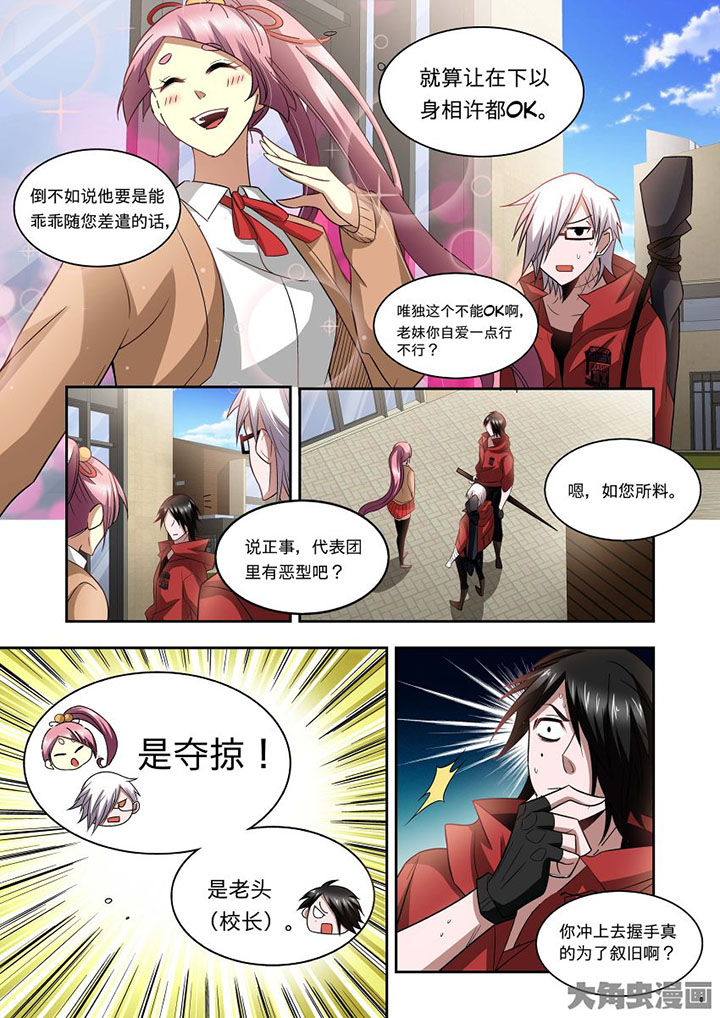 第66章：12