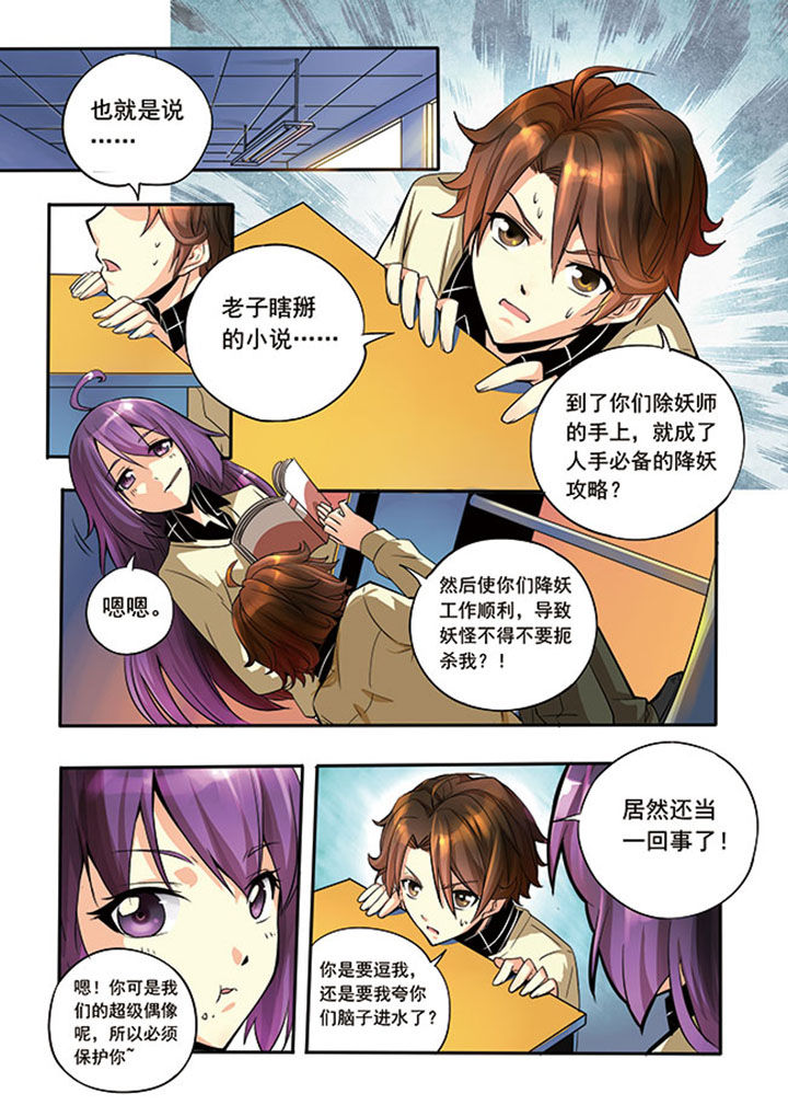 第2章：5