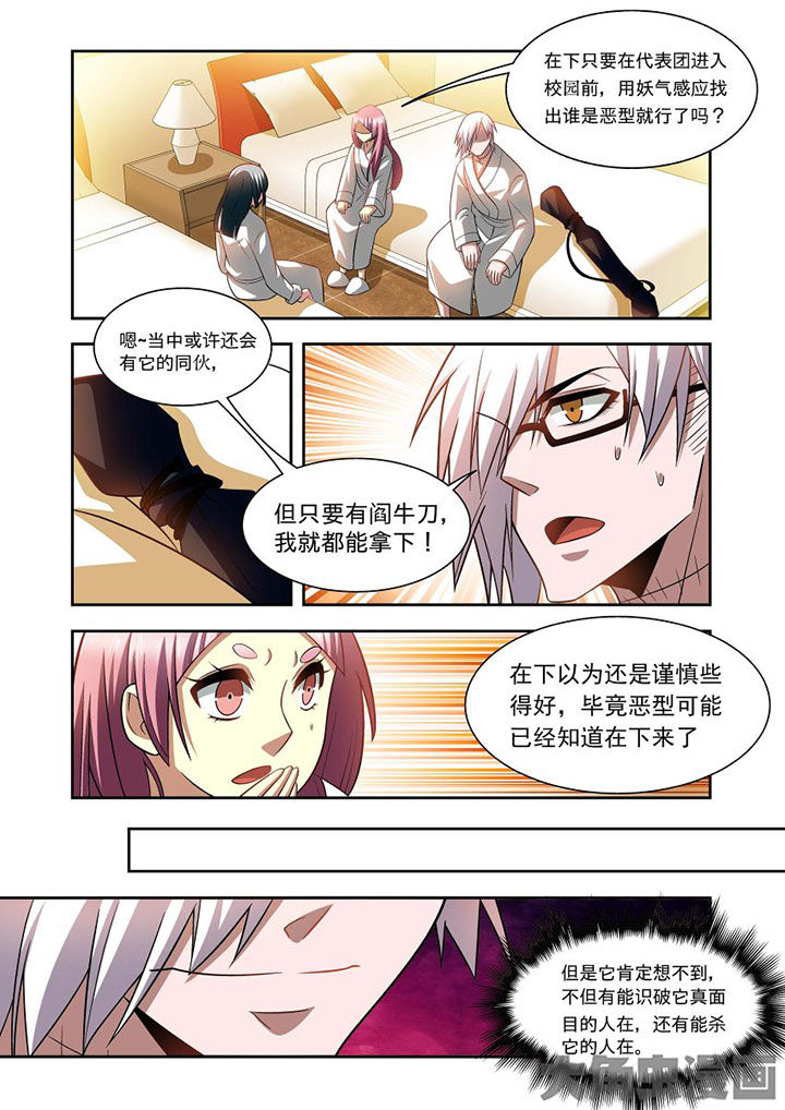 第65章：19