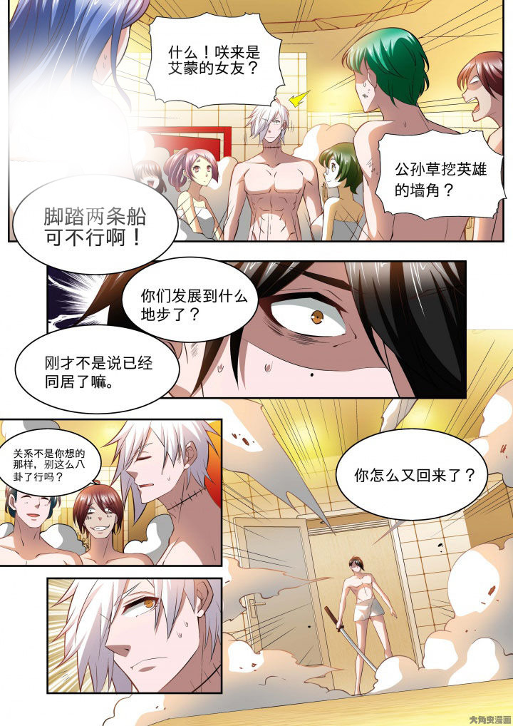 第64章：13