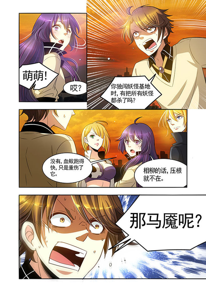 第28章：8