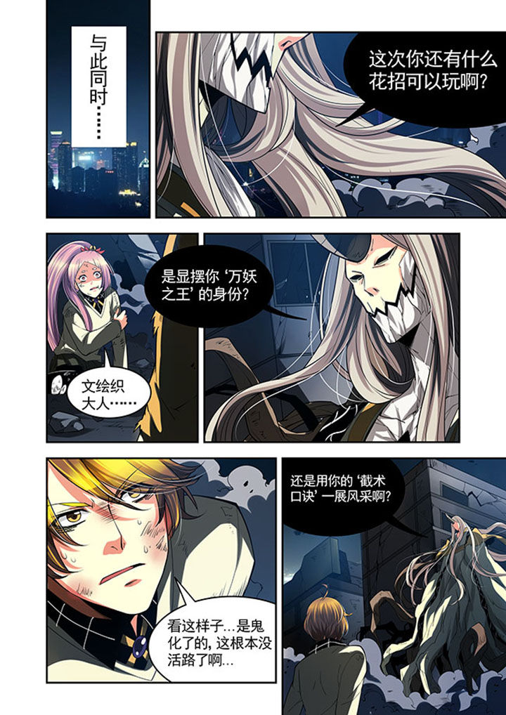 第34章：4