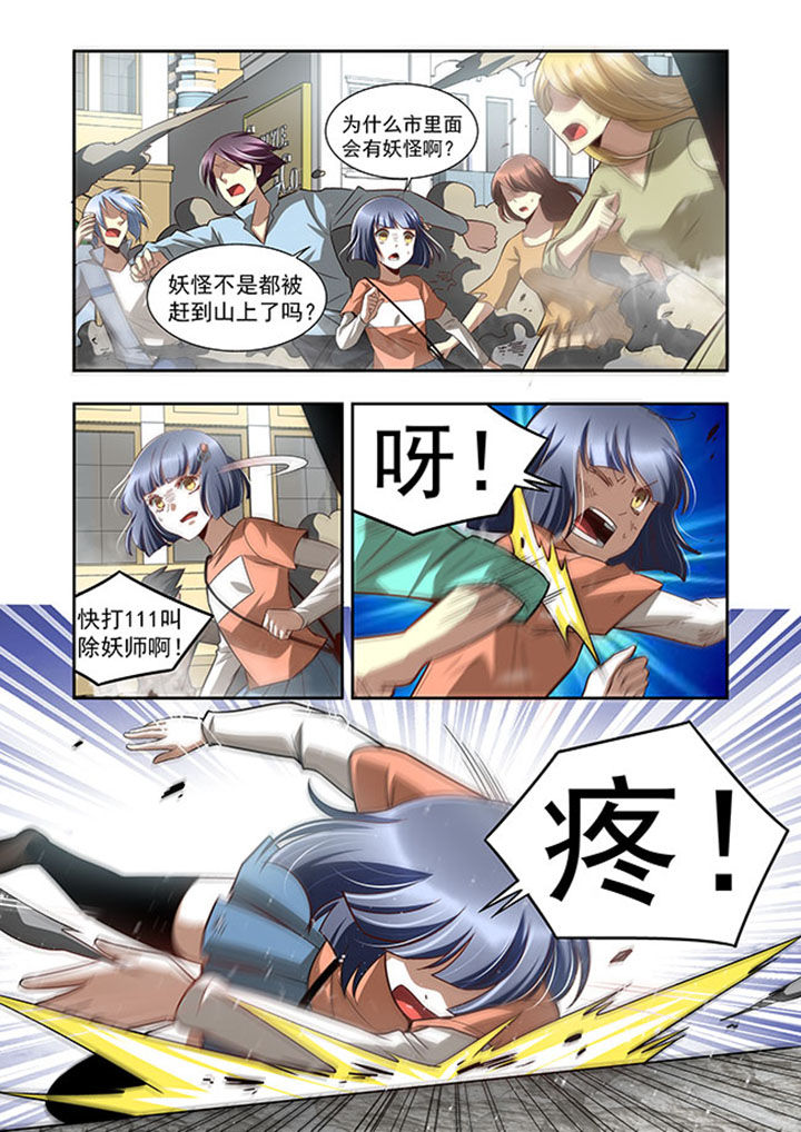 第46章：5
