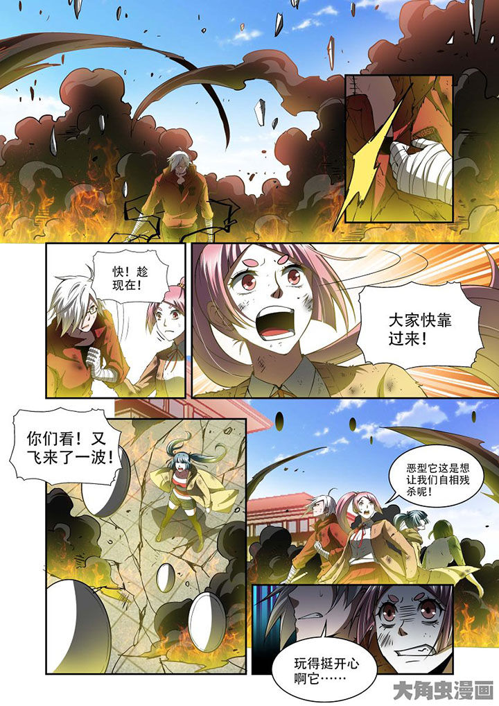 第72章：16