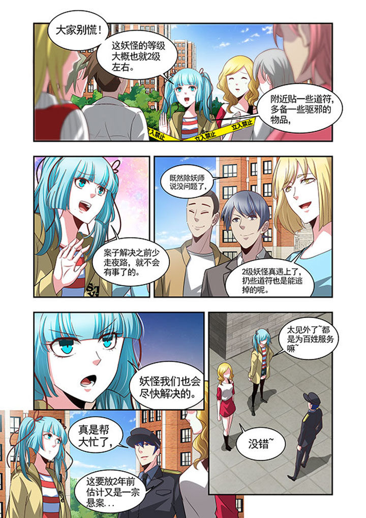 第47章：11
